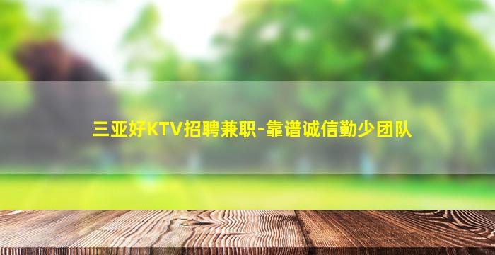 中卫酒吧招聘